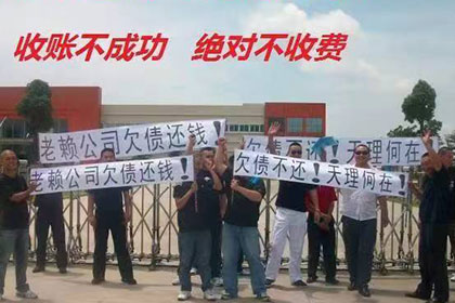 柏乡讨账公司